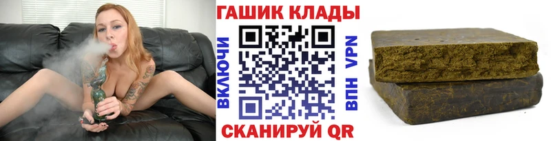 Купить наркотики сайты Вытегра Каннабис Мефедрон