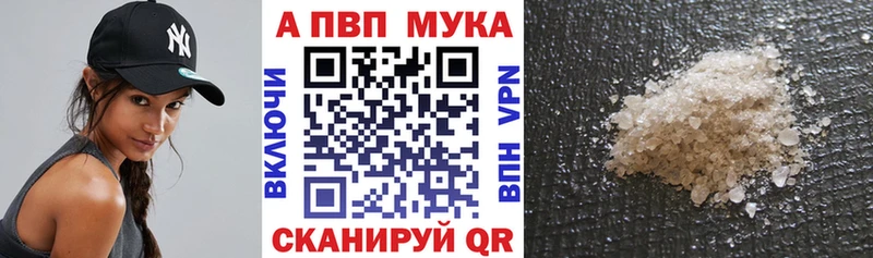 Alpha-PVP СК КРИС Вытегра