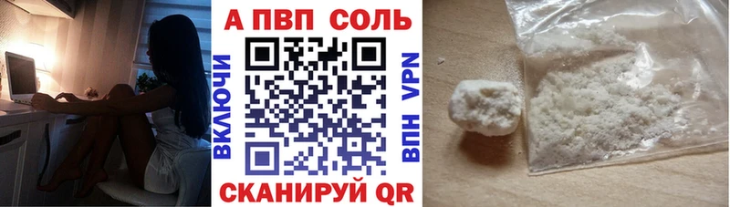 Alpha PVP крисы CK  Вытегра 