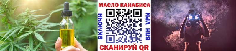 купить   Вытегра  Cannafood марихуана 