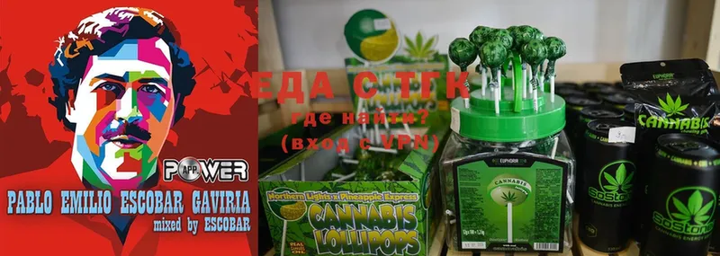 Canna-Cookies марихуана  купить   Вытегра 