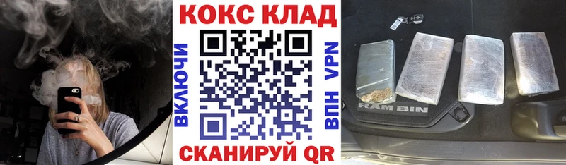 КОКАИН Боливия Вытегра