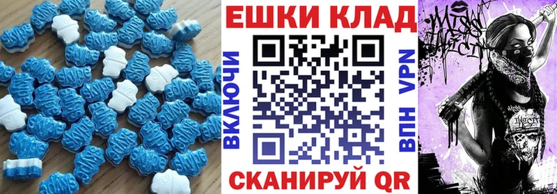 закладки  Вытегра  нарко площадка наркотические препараты  Экстази 99% 
