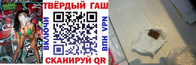 ГАШИШ Изолятор  Вытегра 