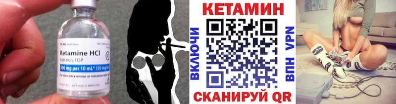 КЕТАМИН ketamine  закладка  Вытегра 