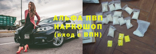 винт Верхний Тагил
