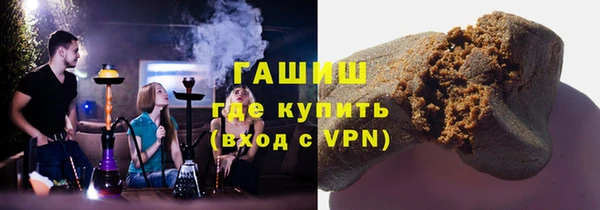 сатива Апатиты