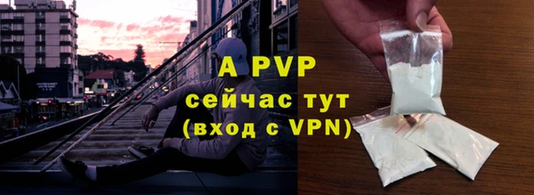 кокаин Волоколамск