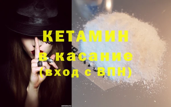 кокаин Волоколамск
