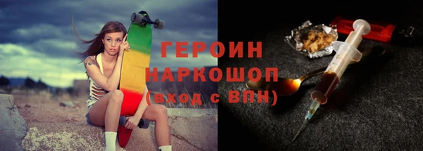 MDMA Ахтубинск