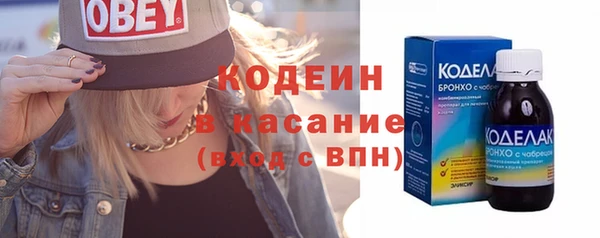 MESCALINE Михайловка
