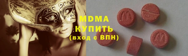 ECSTASY Вязьма