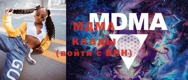дистиллят марихуана Володарск