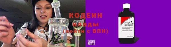 винт Верхний Тагил