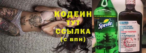 винт Верхний Тагил