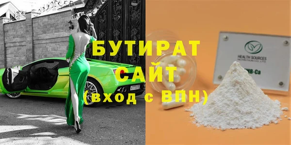 кокс Верея