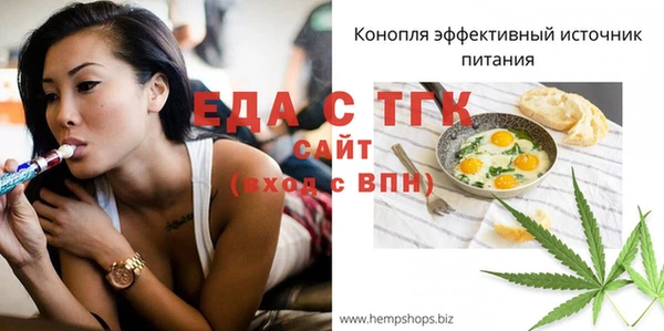 МДМА Волосово