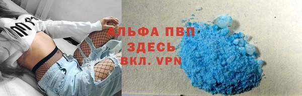 винт Верхний Тагил