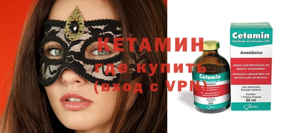 MESCALINE Михайловка