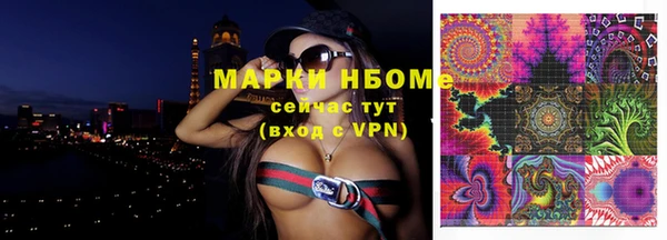 кокс Верея