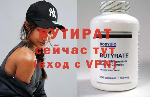 синтетический гашиш Верхнеуральск