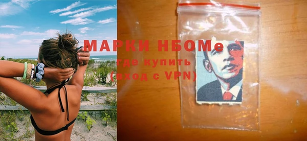 винт Верхний Тагил