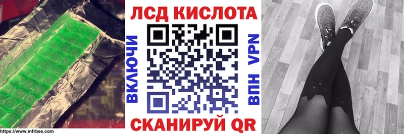 где купить наркоту  Вытегра  LSD-25 экстази кислота 