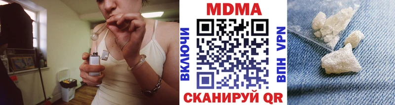 купить наркоту  Вытегра  MDMA молли 