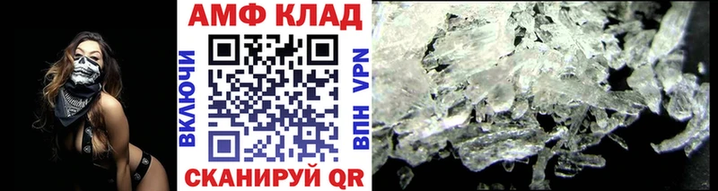 shop состав  Вытегра  Метамфетамин пудра  блэк спрут рабочий сайт 