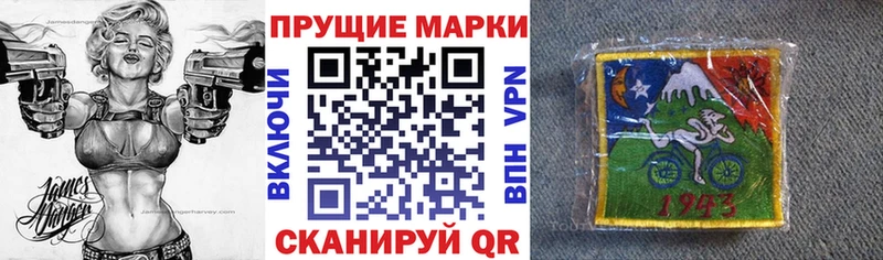 Марки N-bome 1500мкг Вытегра