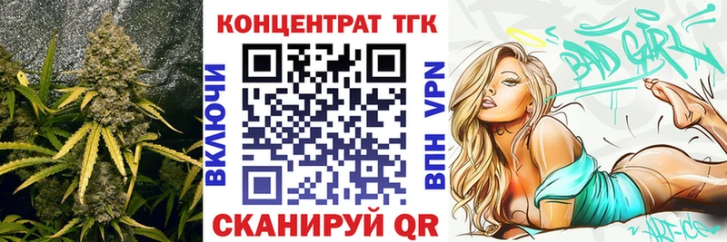 Дистиллят ТГК THC oil  сколько стоит  Вытегра 